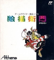 Dezaemon [T-Eng_Lago] Rom